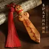Espada de Madera de Durazno Colgante Pequeño Espada de Madera de Durazno Madera Rayo Tabú Ziwai Espada de Siete Estrellas para Adultos Portátil para Bebé Hecho a Mano Madera de Durazno