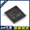 STM32F103VET6 STM32F103 LQFP100 MCU mesa de bomba de punto original con una sola