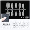 Novo Produto 10 Pares de Unhas Codificadas, Ultrafinas, Livres de Arranhões, Unhas de Comprimento Total, Dobráveis Foscas, Unhas Sem Marcas, Unhas Especiais para Unhas Postiças