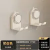 Tábua de Corte de Cozinha Gancho Ventosa Sem Furos Suporte de Armazenamento para Tábua de Corte Suporte de Armazenamento para Tábua de Corte Suporte de Parede com Forte Capacidade de Carga