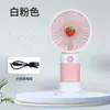 Ventilador pequeno carregamento longa vida ventilador de mesa portátil ventilador elétrico mini portátil desenho animado fruta estudante verão