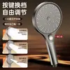 Chuveiro de Banheiro Pressurizado de Fábrica Personalizado com Três Velocidades e Furos de Silicone para Água, Chuveiro com Painel Grande de Impulso