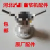 Hebei Cangzhou León de Hierro Rueda Rectificadora Asiento Accesorios Máquina de Leche de Soya Asiento de Rueda Asiento de Rectificado Estático Manija Rejilla de Rectificado Rectificado