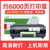 Adequado para Cartucho de Toner Xerox B410, Cartucho de Toner Xerox B415, Cartucho de Tinta Xerox Versalink B410 B415