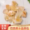Piedra Difusora de Cristal Crudo de Colores, Polvo de Piedra para Aromaterapia, Fluorita de Cristal Blanca, Morada, Amarilla, Verde, Piedra para Aromaterapia, Piedra Difusora al por Mayor