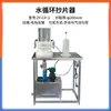 Máquina copiadora de láminas de circulación de agua, Máquina copiadora manual simple de láminas, Máquina formadora automática de láminas de papel, Dispositivo copiador de fibra para fabricación de papel