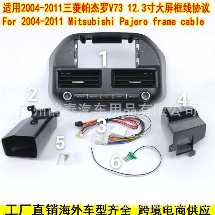 04-11帕杰罗V73 3.jpg