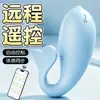 Ballena Pequeña APP Vibrador Control Remoto Inalámbrico Control Remoto de Diferentes Ubicaciones para Mujeres Masajeador Vibratorio Portátil de Palo