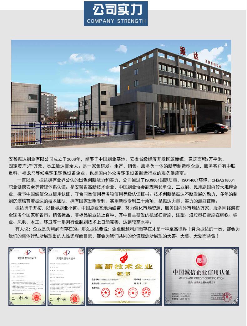 磨料丝刷辊_07