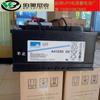 Bateria solar alemã A412/65G6 12V65ah bateria coloidal UPS solar DC tela livre frete grátis