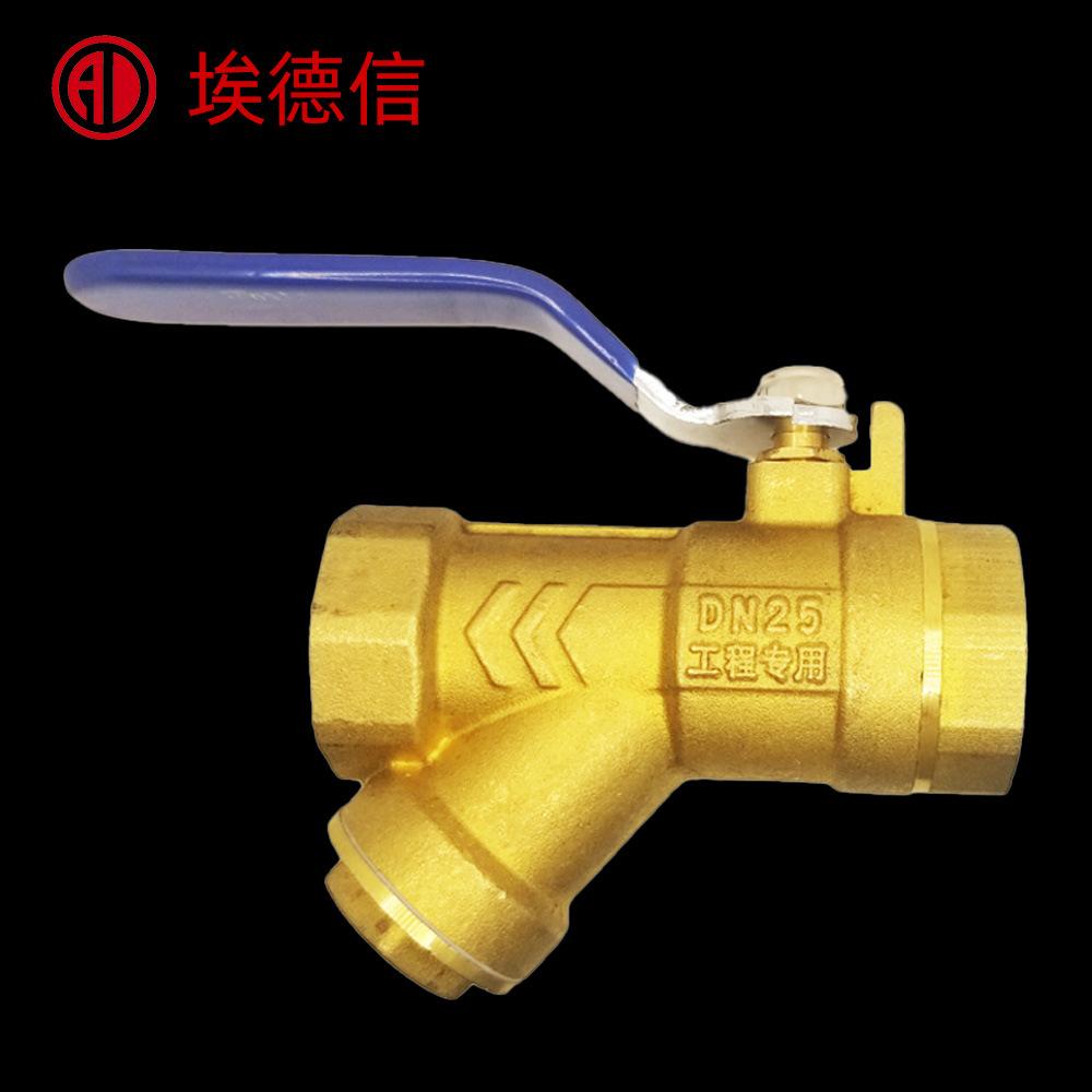 过滤器球阀黄铜