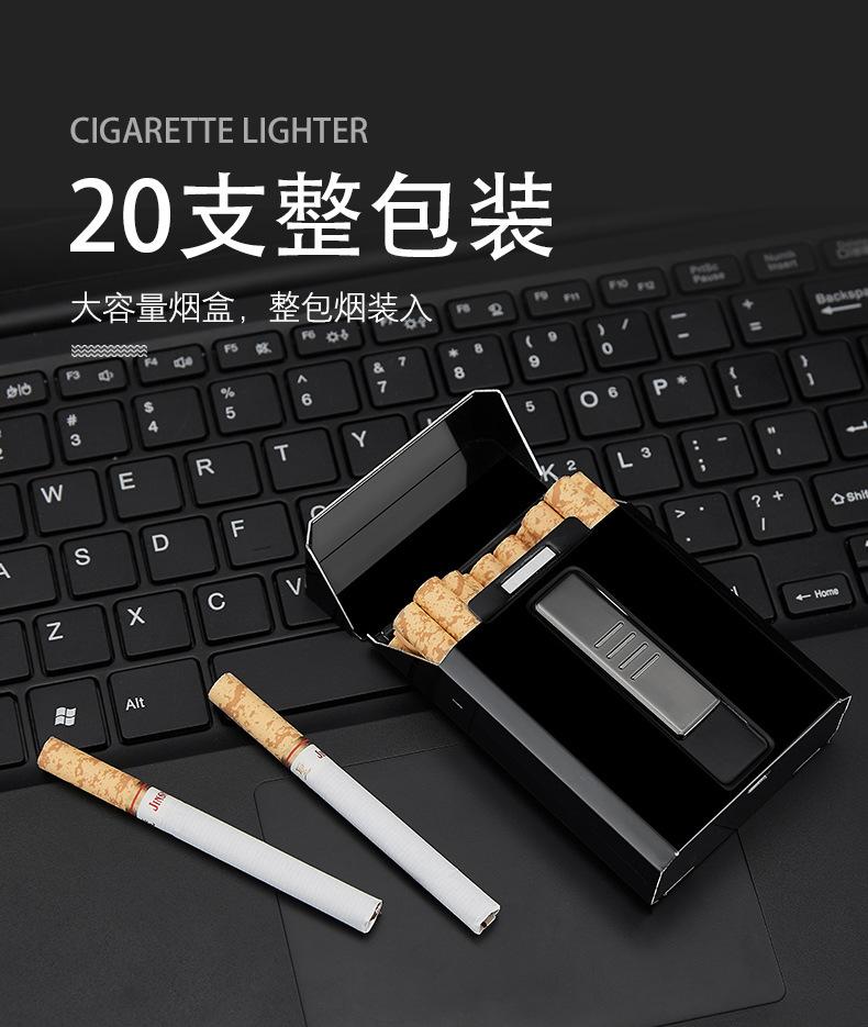 烟盒打火机_03.jpg