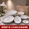 Jingdezhen Porcelana Ósea Vajilla de Hotel Lujo Ligero Plato de Pétalo con Borde Dorado Bol para Banquetes de Club Juego de Cuchara Cerámica
