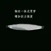 Pescado ancla Fengjiu plancha de hierro Luya lanzamiento largo cebo artificial胚allón de lana pez plomo plancha de hierro cebo Luya contrapeso tres anzuelos dobles tres anzuelos de ancla