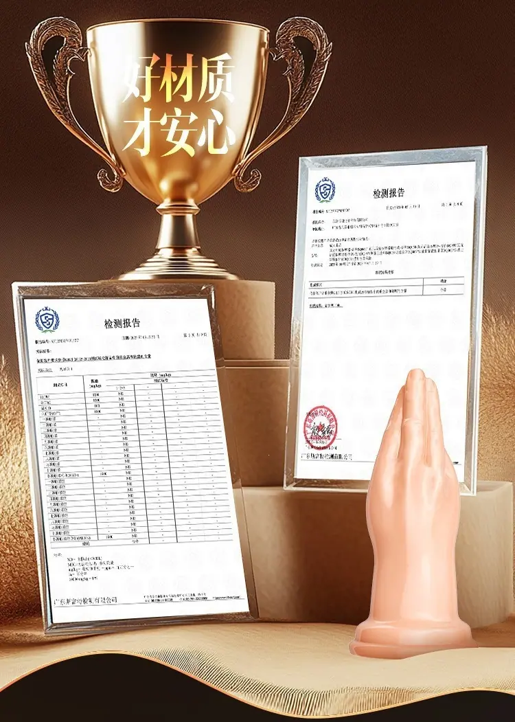 手自慰详情页_20.jpg