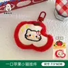 Bolsa para Auriculares de Manzana de Peluche Linda Billetera Colgante de Muñeca Creativa Llavero de Mochila Colgante Pequeño Colgante Decorativo