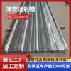 Procesamiento a medida de lámina trapezoidal galvanizada, tejas corrugadas de 0.4-1.5mm, pared, techo, techo de tejas de acero galvanizado de color
