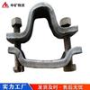 Suministros de minería de China Cable de tarjeta U29 original para minería Accesorios de soporte de acero U36 Cable de tarjeta en forma de U Tarjeta resistente y duradera