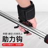 Protector de muñeca para dominadas con gancho de refuerzo, barra horizontal para levantamiento de pesas, equipo deportivo, cinturón auxiliar, barra con barra de tracción dura, gancho de acero antideslizante