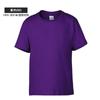 Gildan 76000B Camiseta de Algodón de Manga Corta Personalizada para Niños Camiseta Estampada Ropa Personalizada para Clase de Jardín de Infancia