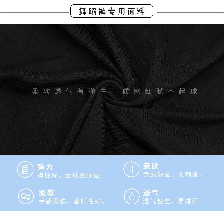 儿童喇叭裤详情页_04.jpg