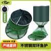 Red de Pesca de Protección para Peces de Doble Círculo Acero Inoxidable Posicionamiento de Red de Pesca Competitiva Anillo Doble Recubierto de Goma Protección de Pesca de Doble Anillo de Acero Inoxidable Anillo Doble de Acero Red de Protección para Peces Recubierta de Goma