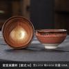 Taza de té con patrón de hojas Yao Bian, Taza de maestro Yao Bian, Juego de té cerámico para el hogar estilo japonés, Taza de té cónica grande, Taza de degustación grande