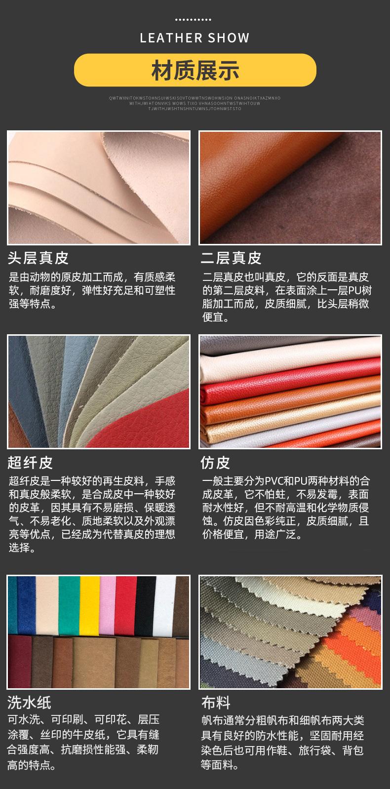 材质详情.jpg