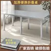 Mesa Plegable para Comedor en Casa, Mesa para Barbacoa al Aire Libre, Puesto Grande de Mercado, Picnic Simple Engrosado Casa de Alquiler, Plegado de Patas y Superficie