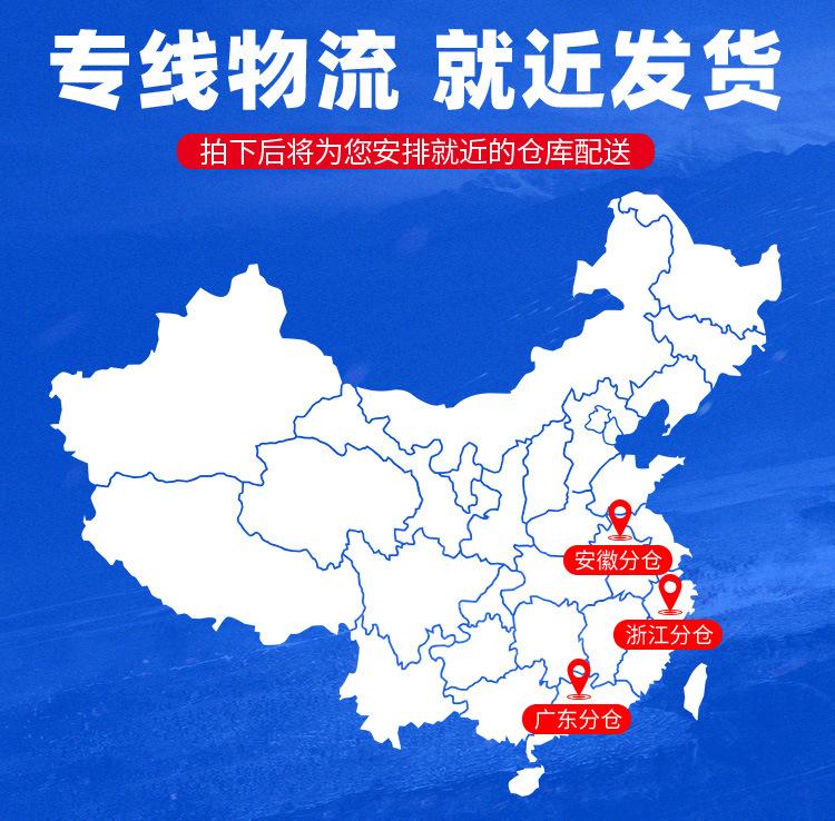 分仓