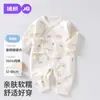 Jq Jingqi Mameluco de Bebé Otoño Algodón Puro Ropa para Recién Nacidos Monos de Mariposa Atuendo Estilo Monje para Casa