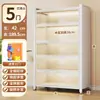 Gabinete de Almacenamiento para el Hogar, Gabinete de Almacenamiento de Acero, Gabinete de Almacenamiento Multicapa de Piso Integrado para Cocina y Sala de Estar con Puertas, Gabinete de Metal