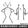 Adecuado para Edición Limitada Guangyang CT250 Defensa Barra Anticaída CT250-11 Protección Delantera y Trasera Barra Anticaída Modificación
