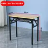 Mesa Plegable Larga Mesa de Comedor Mesa para Computadora Mesa Larga Mesa de Escritura Sencilla Escritorio de Entrenamiento Mesa de Conferencia Exposición y Taburetes