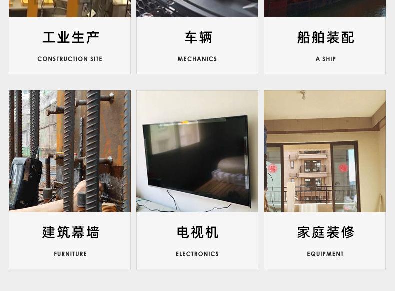 氧化发黑PA十字圆头自攻螺丝_03_20.jpg
