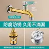 Grifo Extendido de Pared de Agua Fría para Fregadero de Balcón, Grifo de Lavadora de 4 Puntos con Filtro
