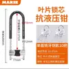 Manija de Cerradura de Puerta de Vidrio Cerradura Antirrobo Cerradura en Forma de U Extendida para Puerta Doble Cerradura de Mortaja Cerradura de Tienda Cerradura de Local Cerradura en Forma de U