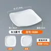 Prato Quadrado de Melamina Imitação Porcelana para Uso Comercial em Restaurantes de Fast Food, Adequado para Pratos Salteados, Macarrão Frito, Arroz Frito e Acompanhamentos de Hot Pot