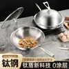 Sartén wok de titanio, martillado y forjado, saludable y sin recubrimiento, bajo humo, antiadherente, apto para estufas de gas