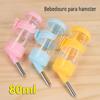 Hamster Urso Dourado 80ml garrafa de água à prova de vazamento bola transparente bebedouro coelho gambá garrafa de água automática 80ml