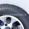 Carrinho de Rolimã Atv de Quatro Rodas Acessórios Atv Modificado para Pneus de Estrada de 20*10-10 Polegadas com Conjunto de Cubo de Roda de Alumínio
