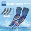 Mangas de brazo de protección solar de verano para motocicleta Harley para ciclismo, senderismo al aire libre, protección de tatuajes, mangas de brazo de seda helada unisex para deportes de pesca