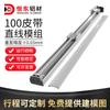 100 Módulo Linear de Correia Correia Síncrona Mesa Deslizante Módulo Linear Correia Deslizante Elétrica Módulo Linear Perfil de Alumínio