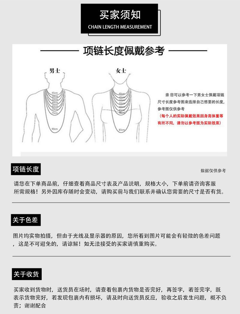 项链详情页（1）_17.jpg