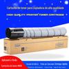 Aplicável à cartucho de toner Xindu N610 cartucho de tinta Shengdu Sindoh N611 N612 N613 pó de tinta para impressora MF2083