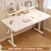 Escritorio ajustable con manivela, escritorio de oficina, escritorio de estudio, juego de escritorio y silla infantiles ajustables, escritorio de estudio de alta gama, escritorio para computadora