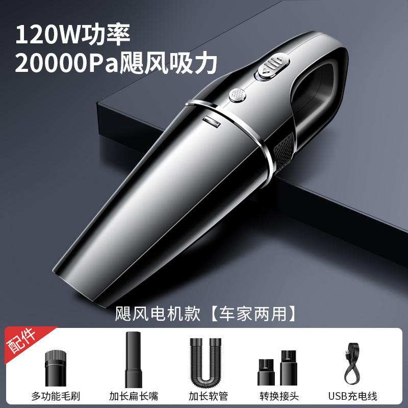 SKU图_USB无线充电款 双节锂电池 20000Pa