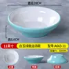 Imitación de Porcelana de Melamina Plato Grande para Chucrut y Pescado Olla Caliente Picante Plato Grande para Sopa Restaurante Mao Xuewang Plato Comercial para Sopa de Carne Hervida