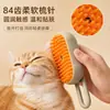 Pente para animais de estimação transfronteiriço com spray de um toque para evitar que o pelo voe, pente a vapor para gatos e cães, massagem para remover pelos soltos, pente removedor de pelos de animais de estimação