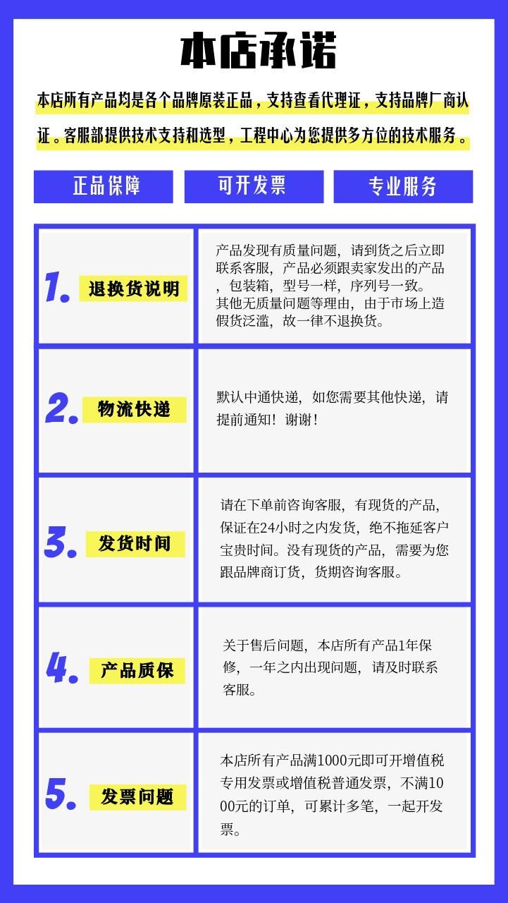 通用详情页最后一张图